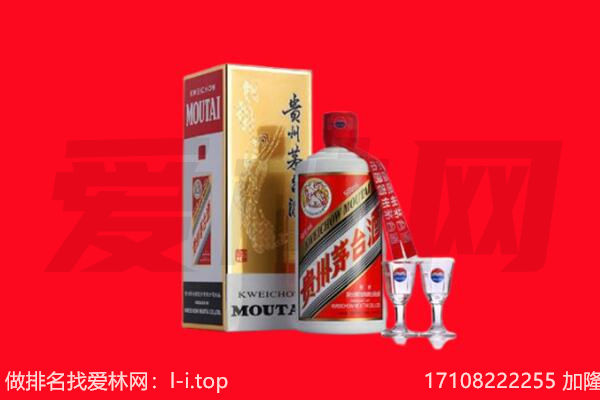 ​上高县回收飞天茅台酒